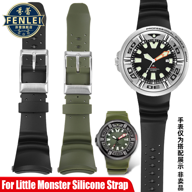 Citizen Watch Promaster - Gelang Pria untuk Citizen Little monster